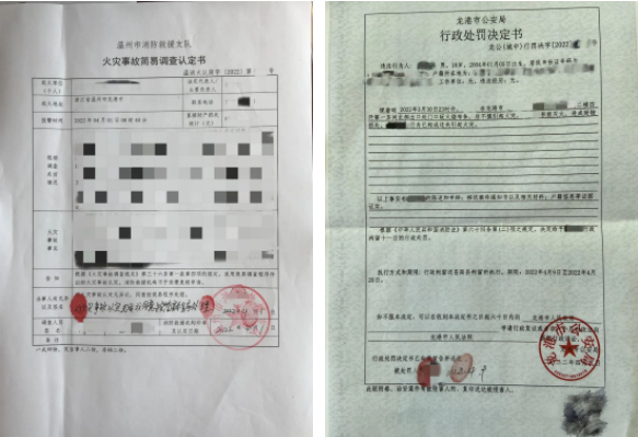 微信图片_20220412230703.png