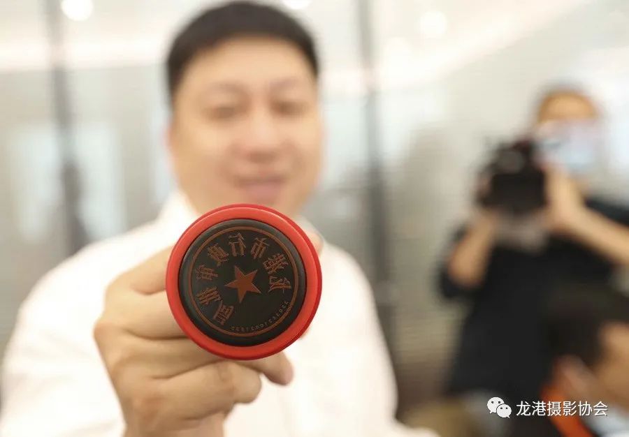 苏巧将 摄 《龙港“一枚印章管审批”改革正式起航》组照