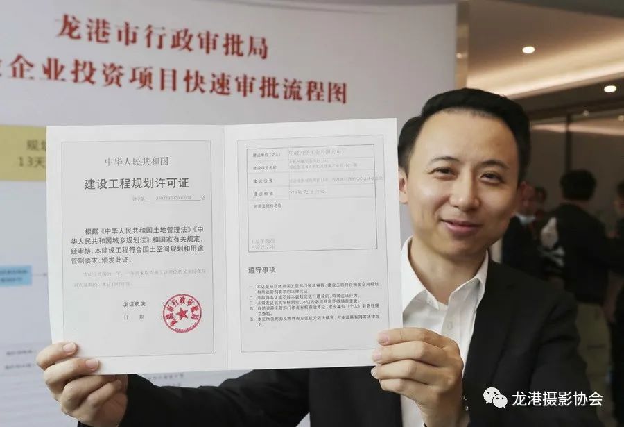 苏巧将 摄 《龙港“一枚印章管审批”改革正式起航》组照