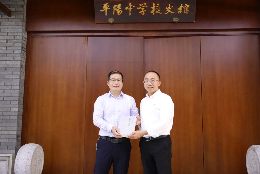 并向平阳中学赠送由市政协编辑出版的《刘绍宽》一书