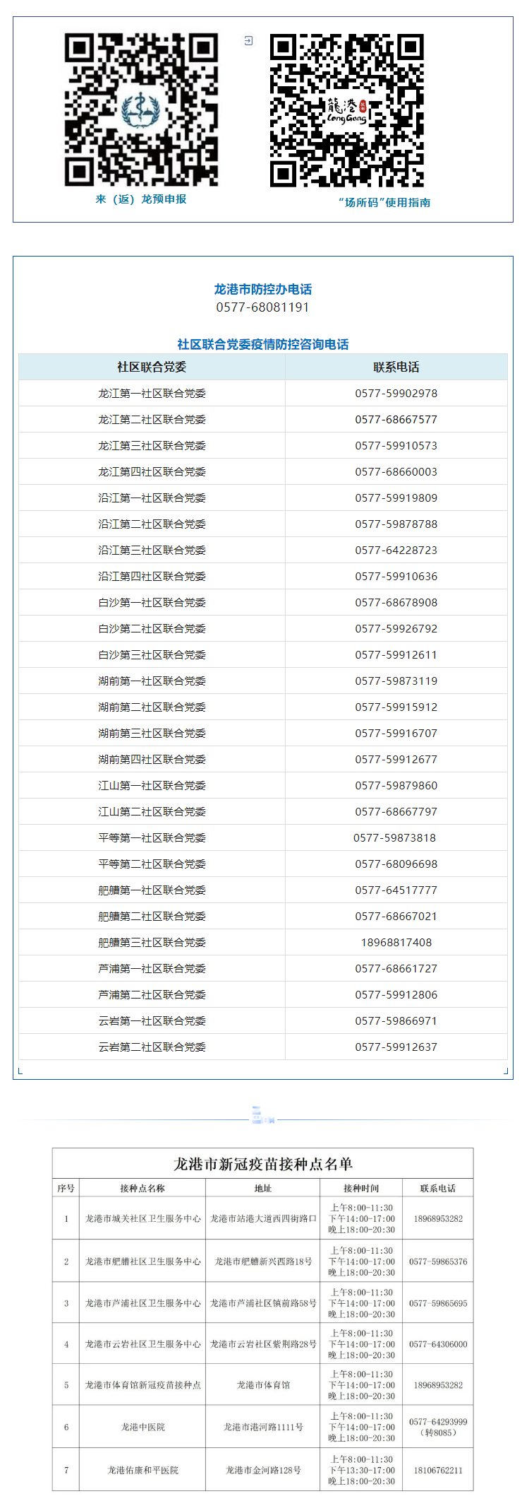 63787047416627615062761503737577.png