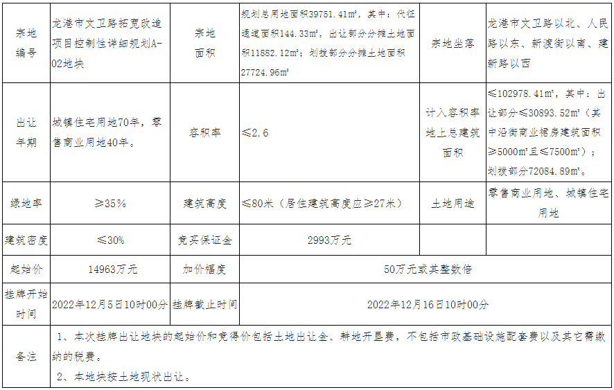 微信图片_20221115235826.png