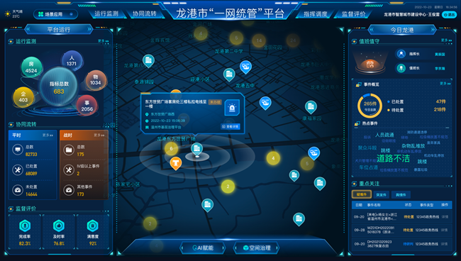 微信图片_20221230003722.png