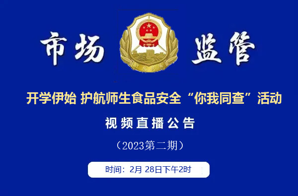 你我同查.jpg