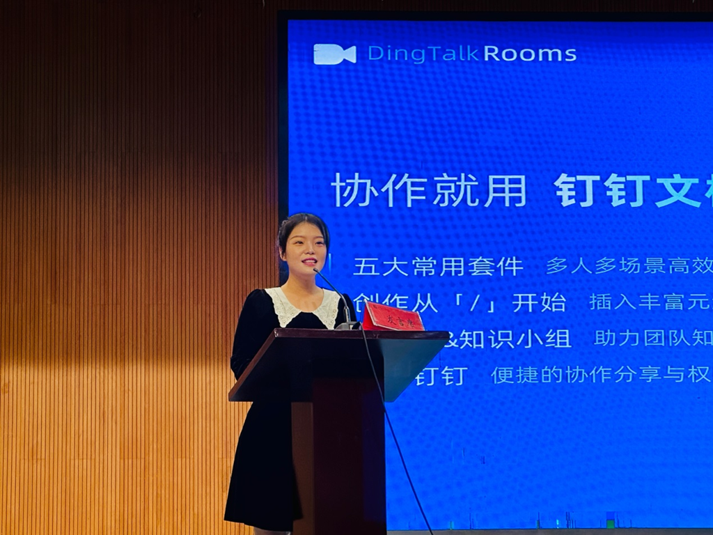 龙港市幼儿教师职业素养提升培训开班仪式