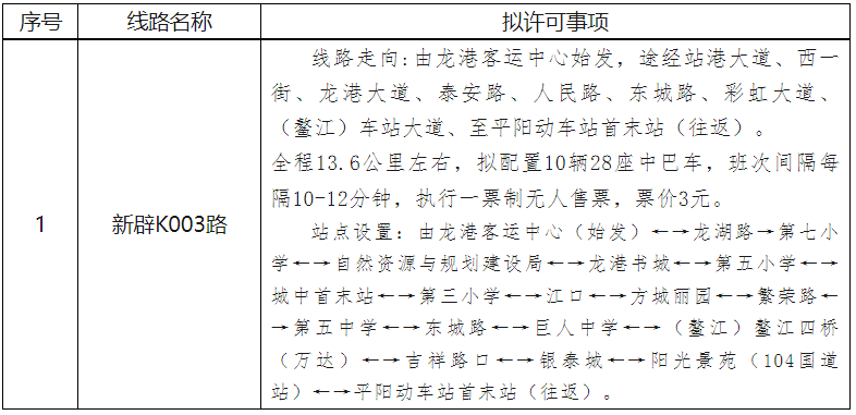 微信图片_20230601230817.png