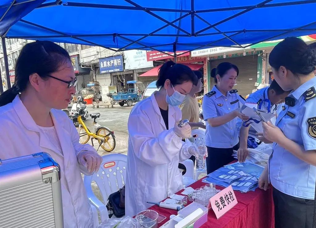 龙港市市场监督管理局举办的龙港市创建省级食品安全示范市-“你点我检 服务惠民生”快检活动