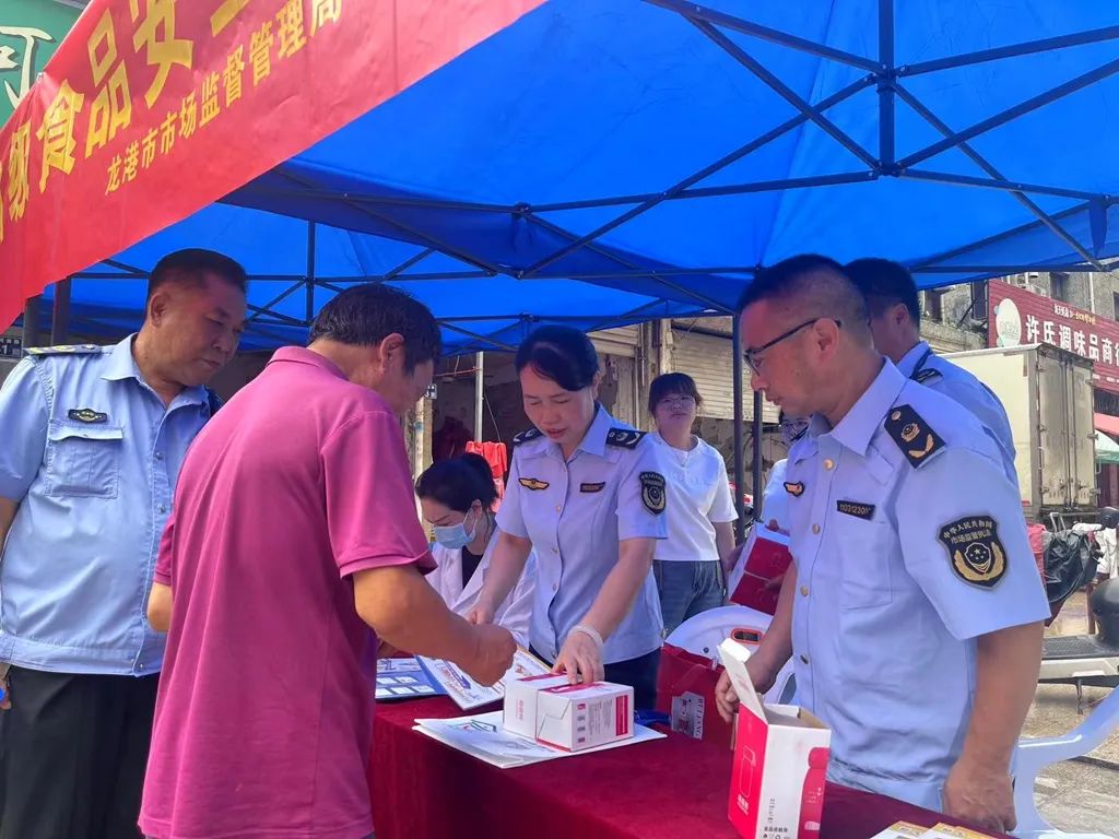 龙港市市场监督管理局举办的龙港市创建省级食品安全示范市-“你点我检 服务惠民生”快检活动