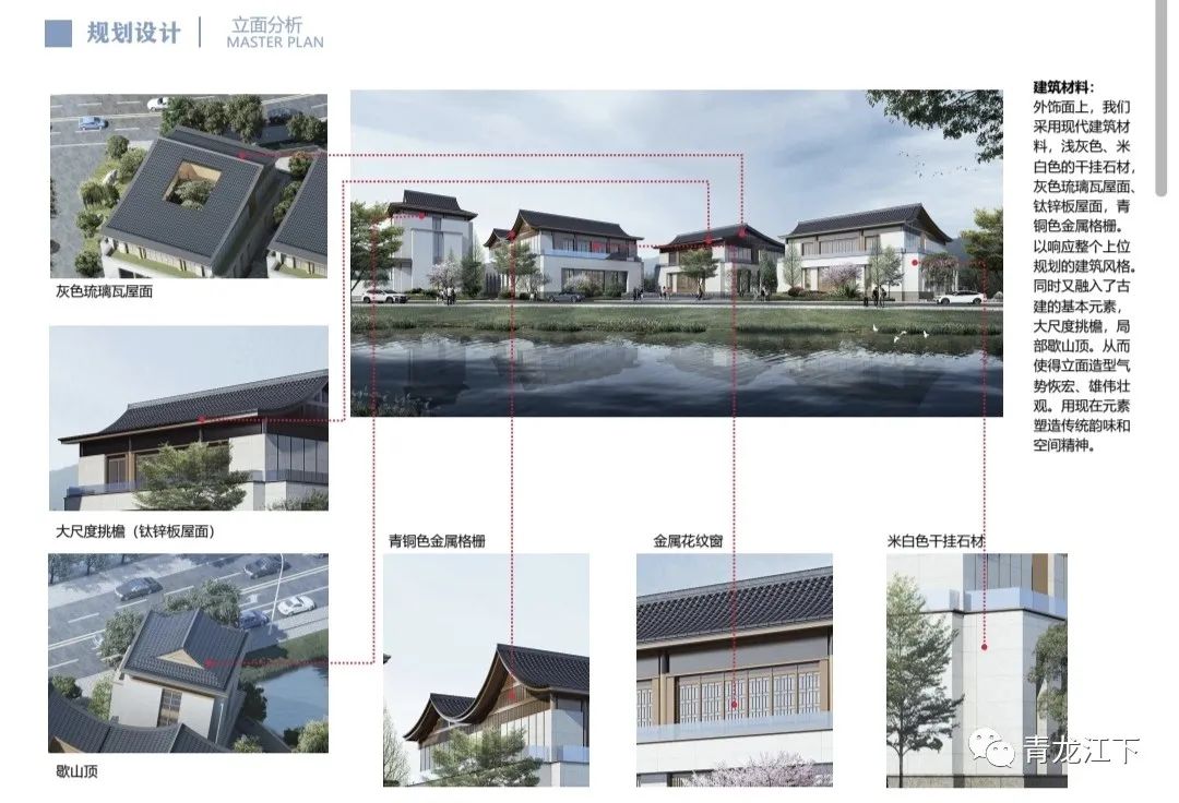龙港市下捞未来社区新型园林庙宇综合体效果图