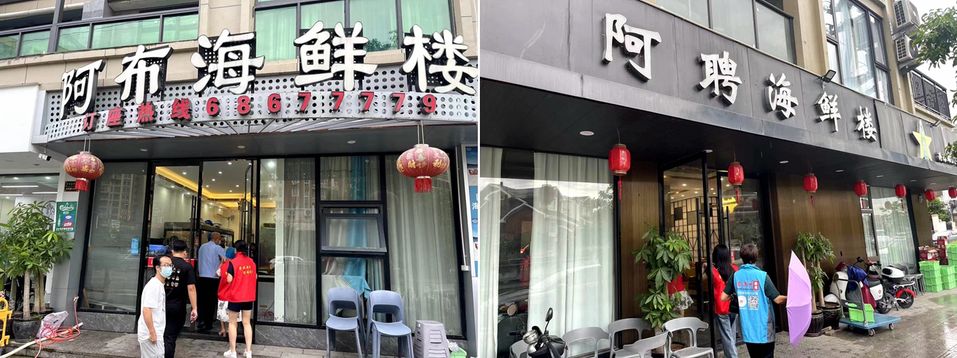 光影魔术手拼图.jpg