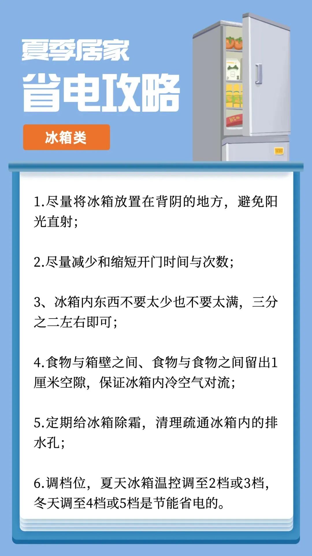 微信图片_20230926011431.jpg