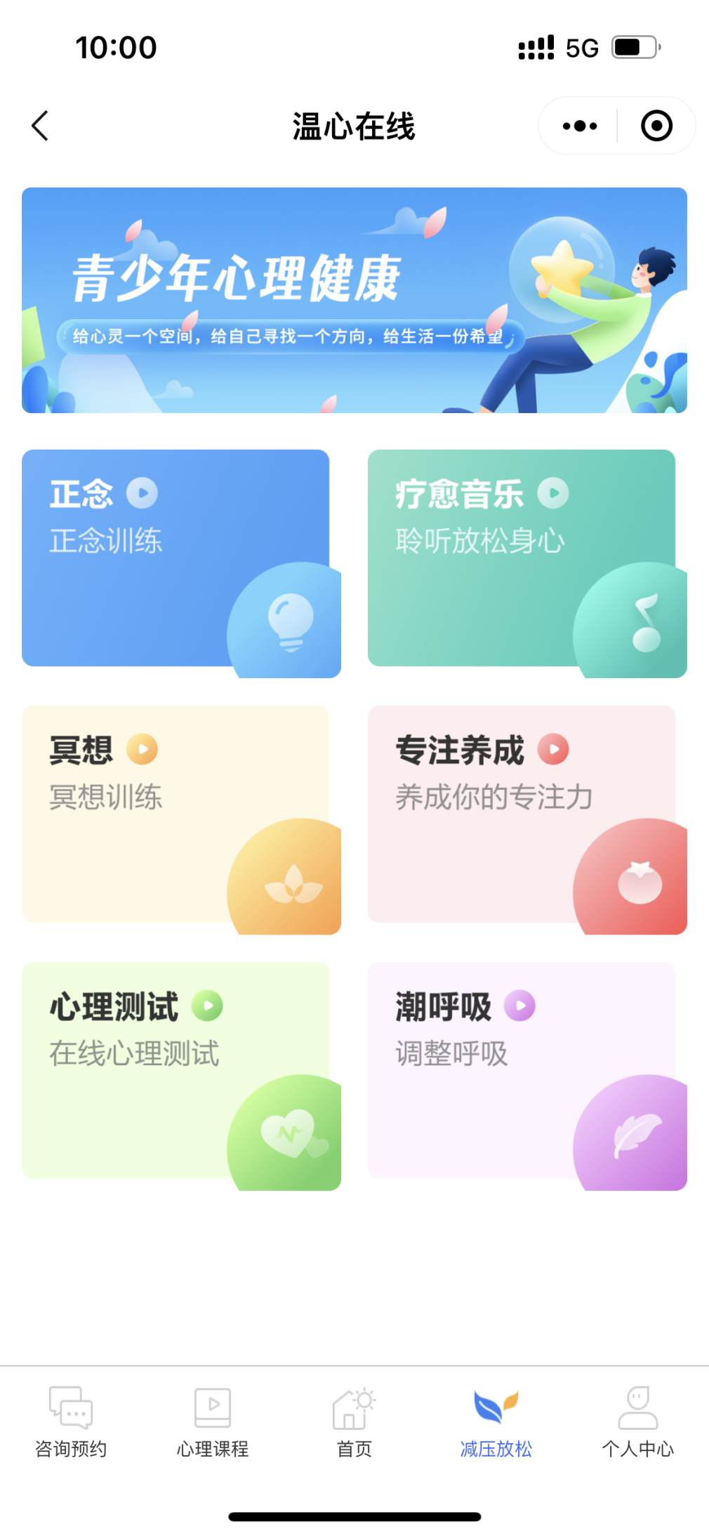 640 (10).png
