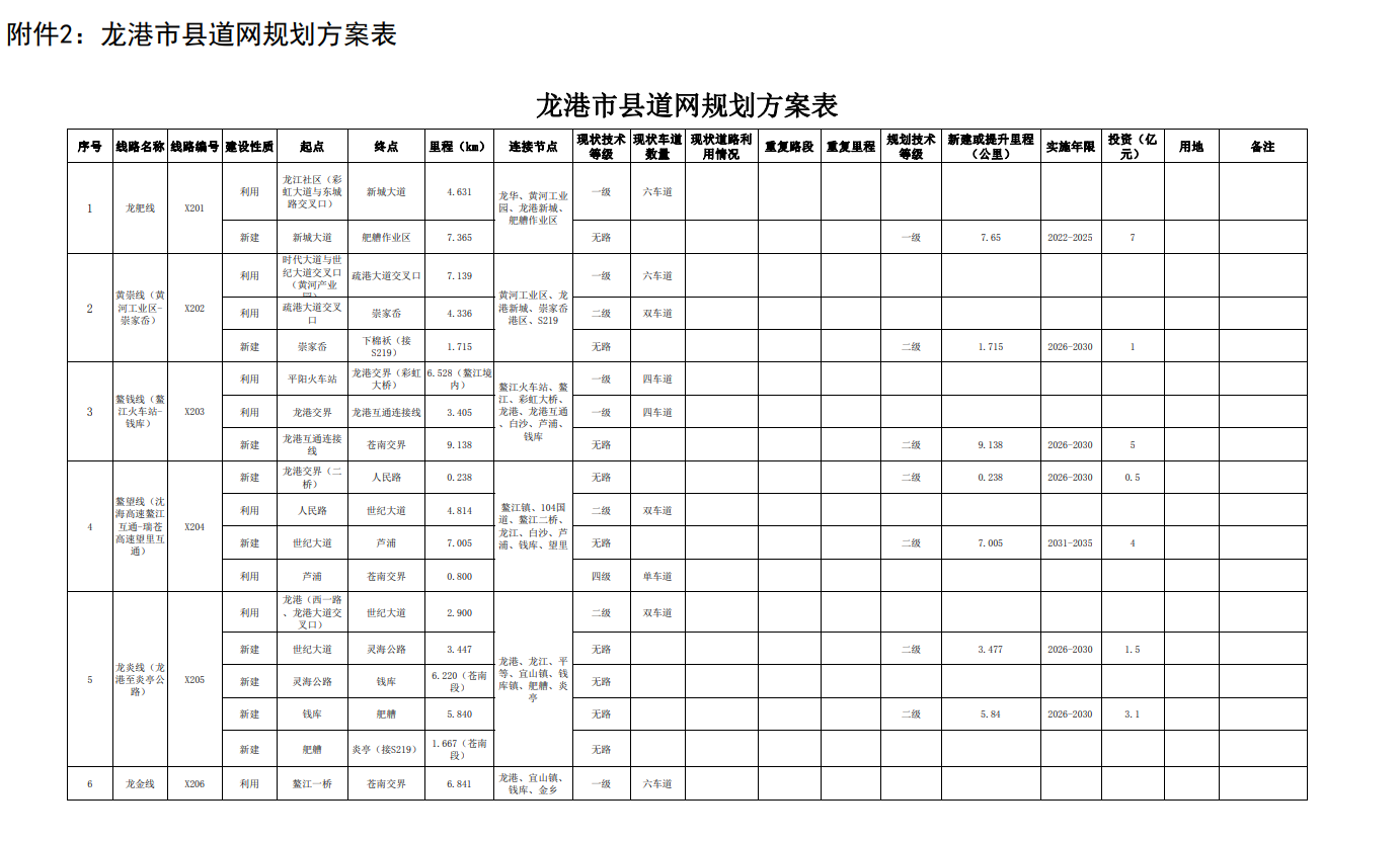 微信图片_20231018032349.png