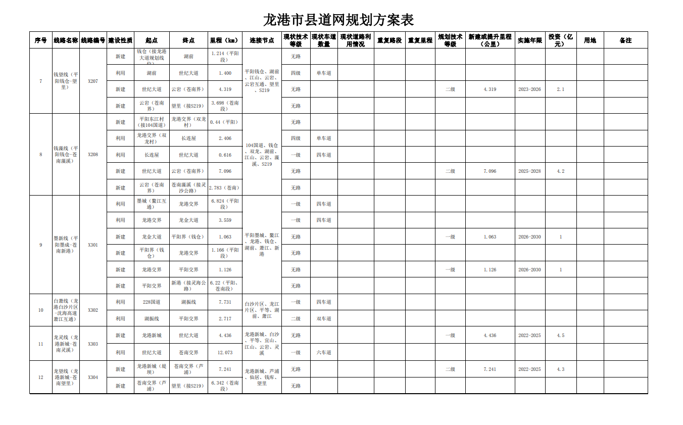 微信图片_20231018032345.png