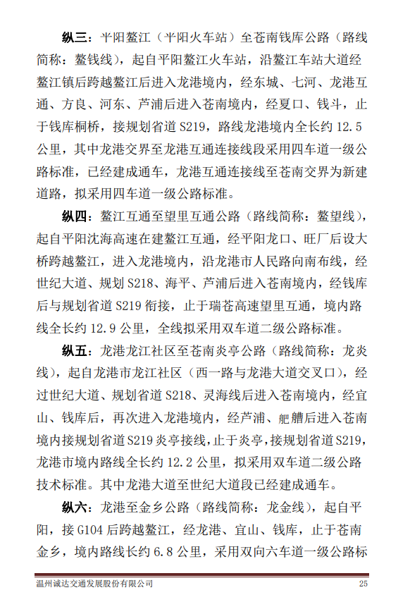 微信图片_20231018032333.png