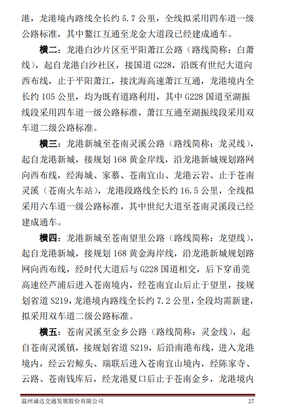 微信图片_20231018032322.png
