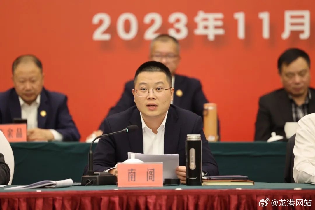 龙港市委常委、宣传统战部长南阁