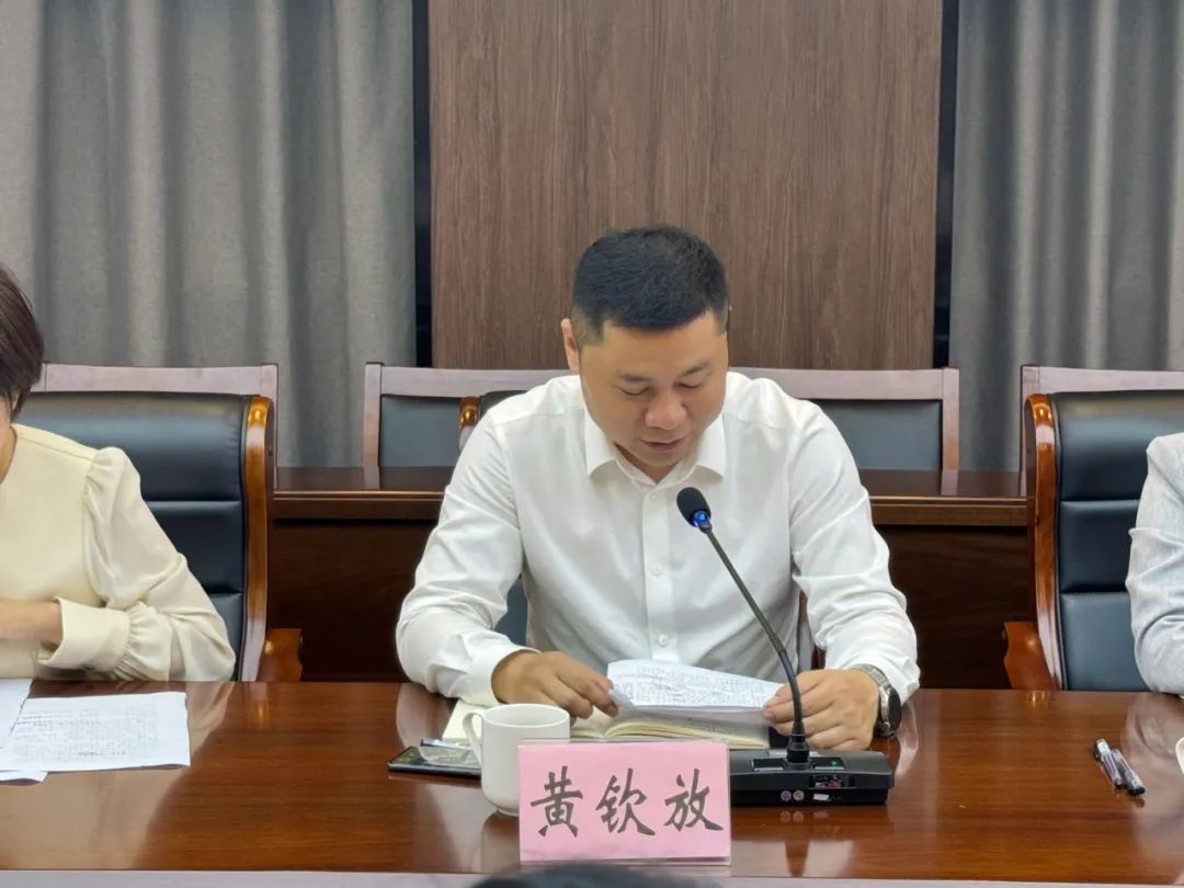 龙港市群团工作部党组书记、部长黄钦放