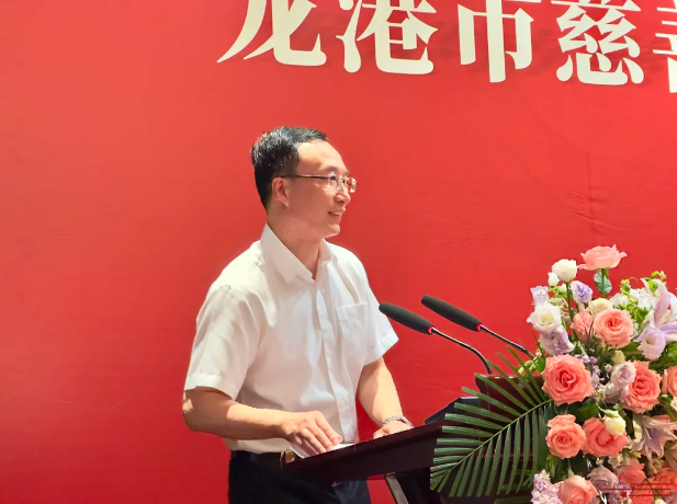 龙港市人大常委会副主任、市慈善总会会长陈君恒