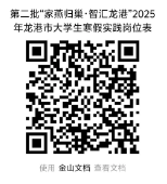 微信图片_20250110002056.png