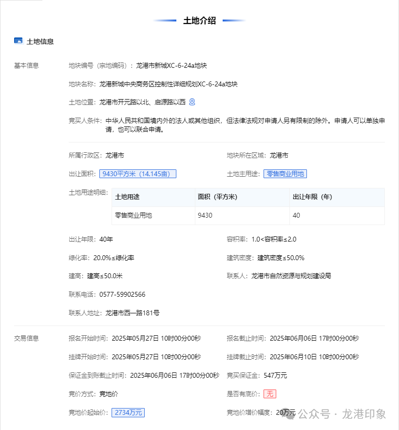 微信图片_20250509020729.png
