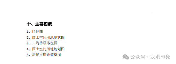 微信图片_20250509021701.png