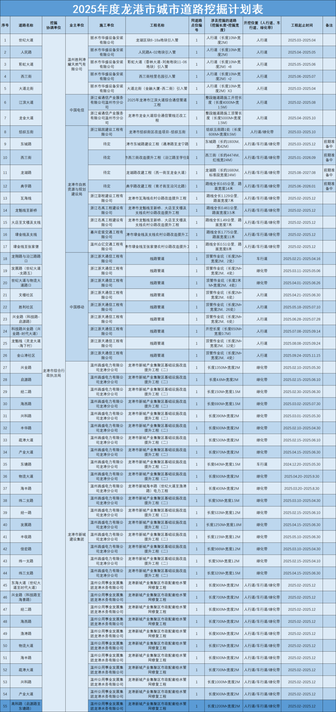 640 (12).png