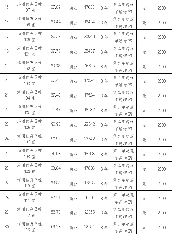 微信图片_20250629011056.png