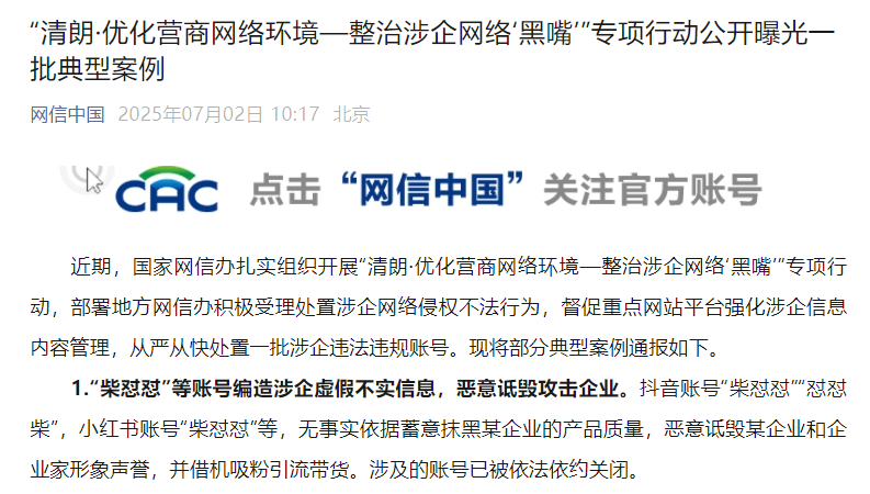 微信图片_20250703012635.png