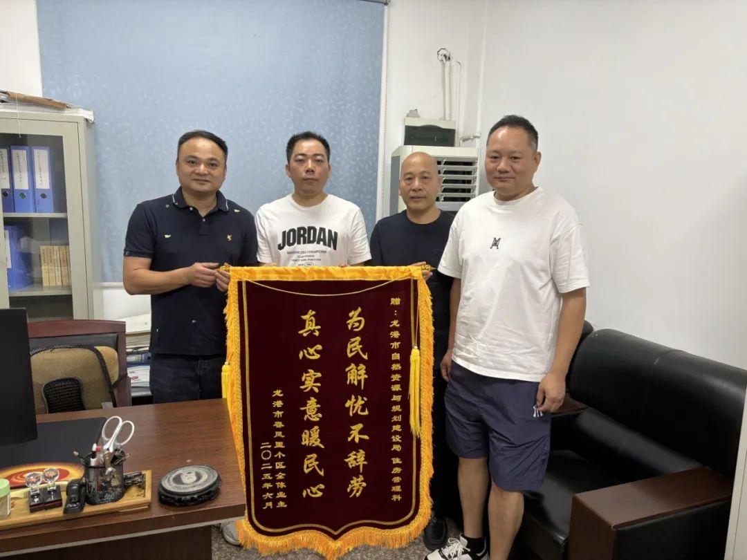 1052本房产证到手，龙港春风里小区居民笑了