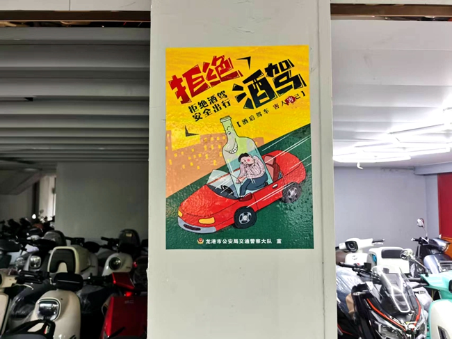 龙港交警深入涉酒场所开展“拒绝酒驾”源头宣传