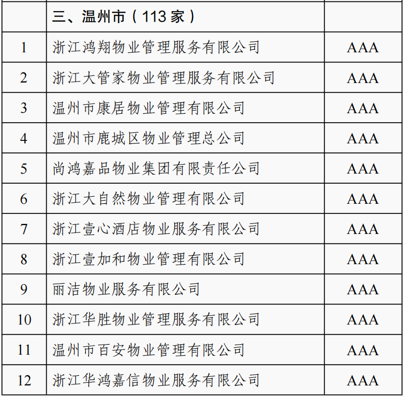 微信图片_20250731013542.png