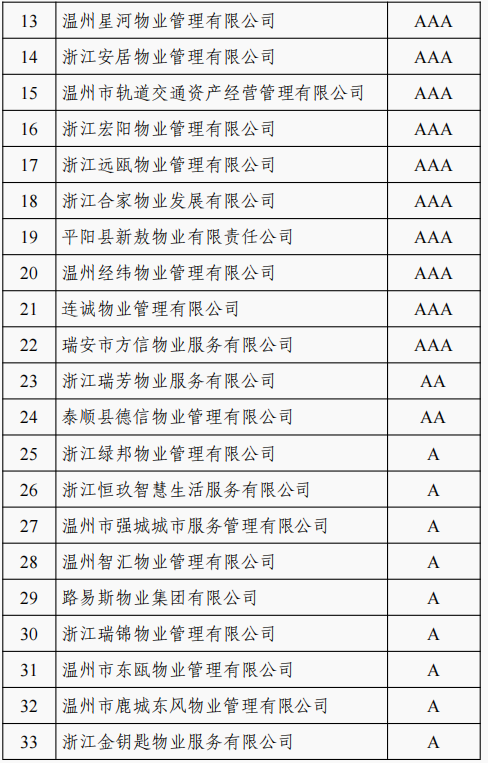 微信图片_20250731013538.png