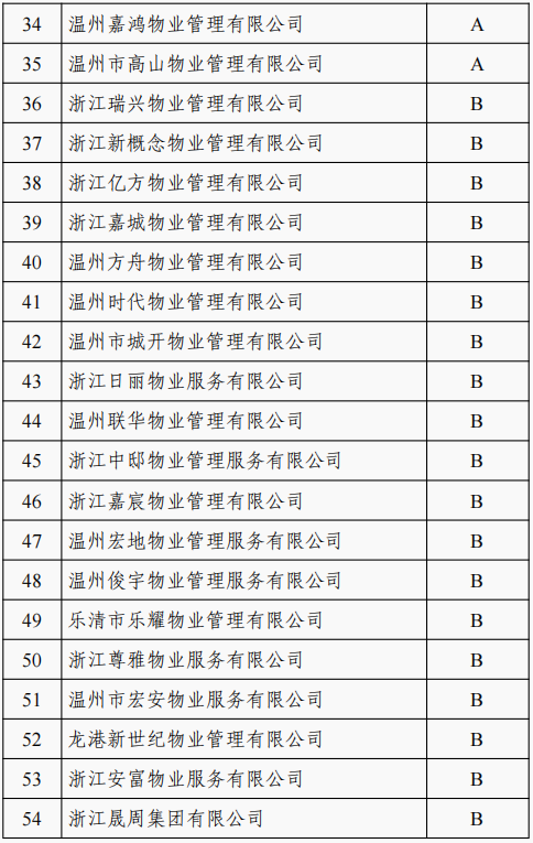 微信图片_20250731013530.png
