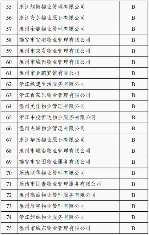 微信图片_20250731013524.png