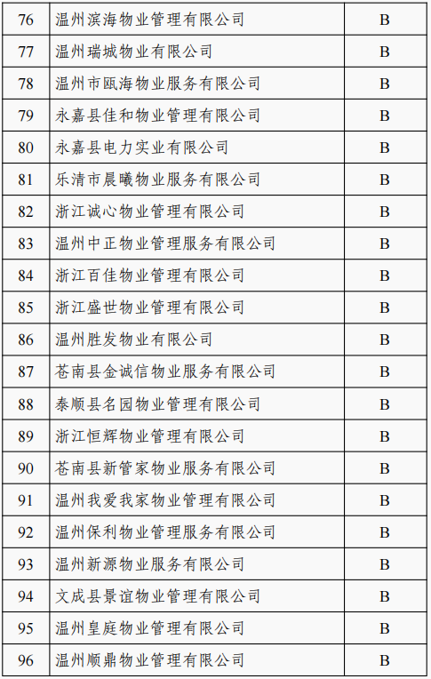 微信图片_20250731013520.png