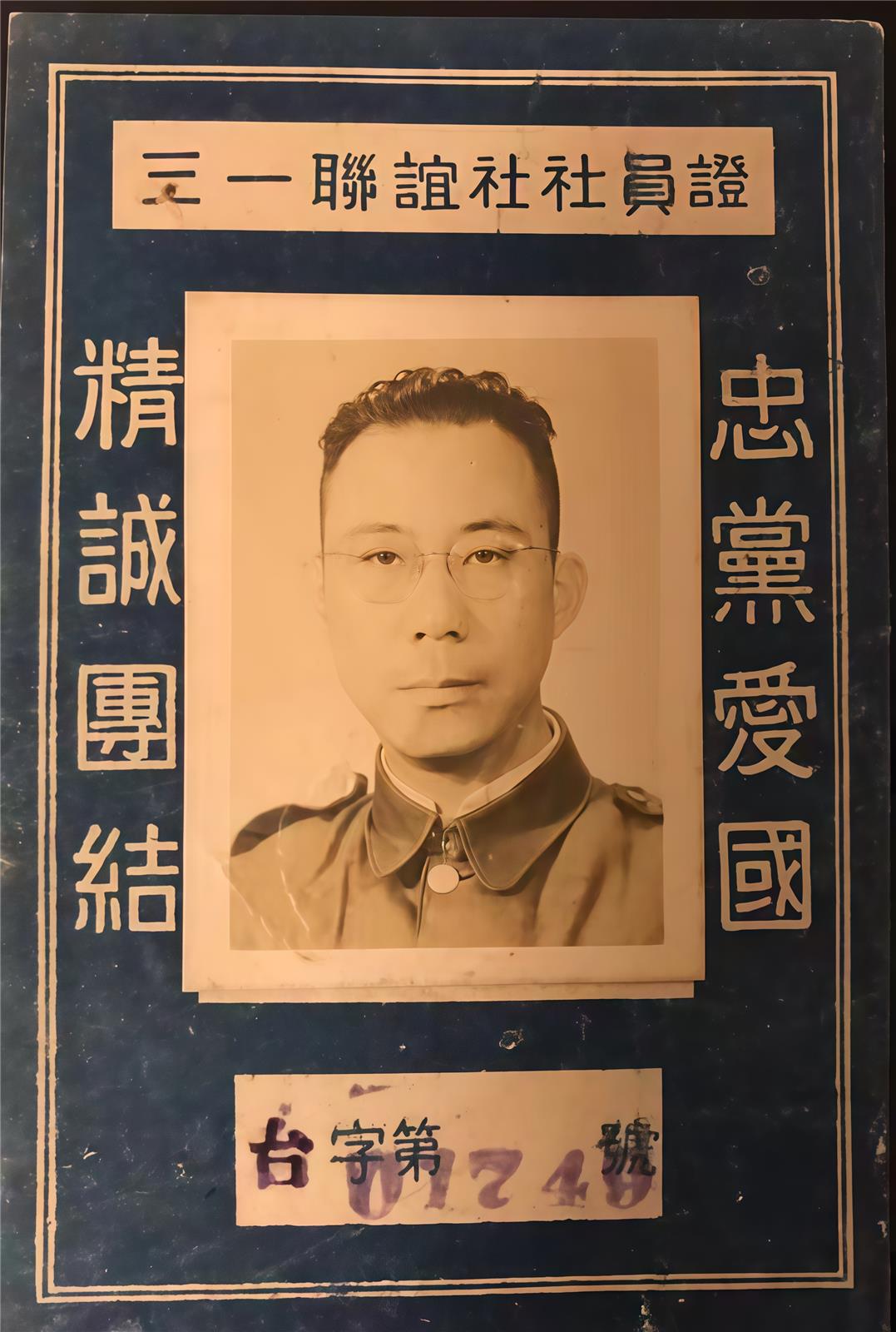 微信图片_2025-08-14_225053_320.jpg
