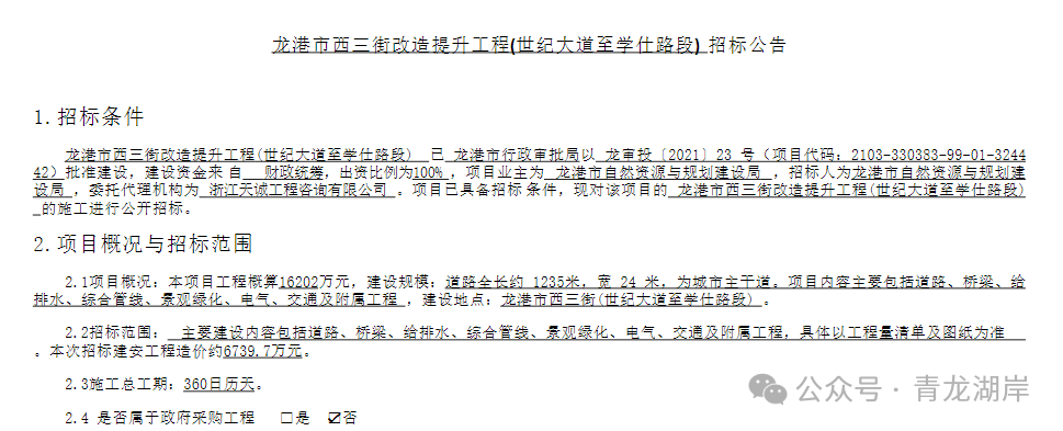 微信图片_2025-08-19_004125_411.png