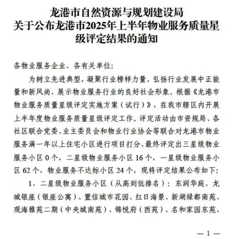 微信图片_2025-09-08_020615_993.png