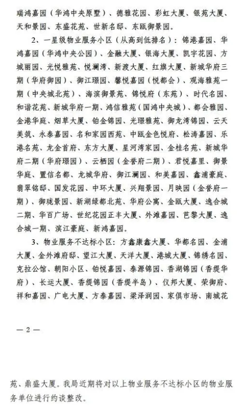微信图片_2025-09-08_020603_312.png