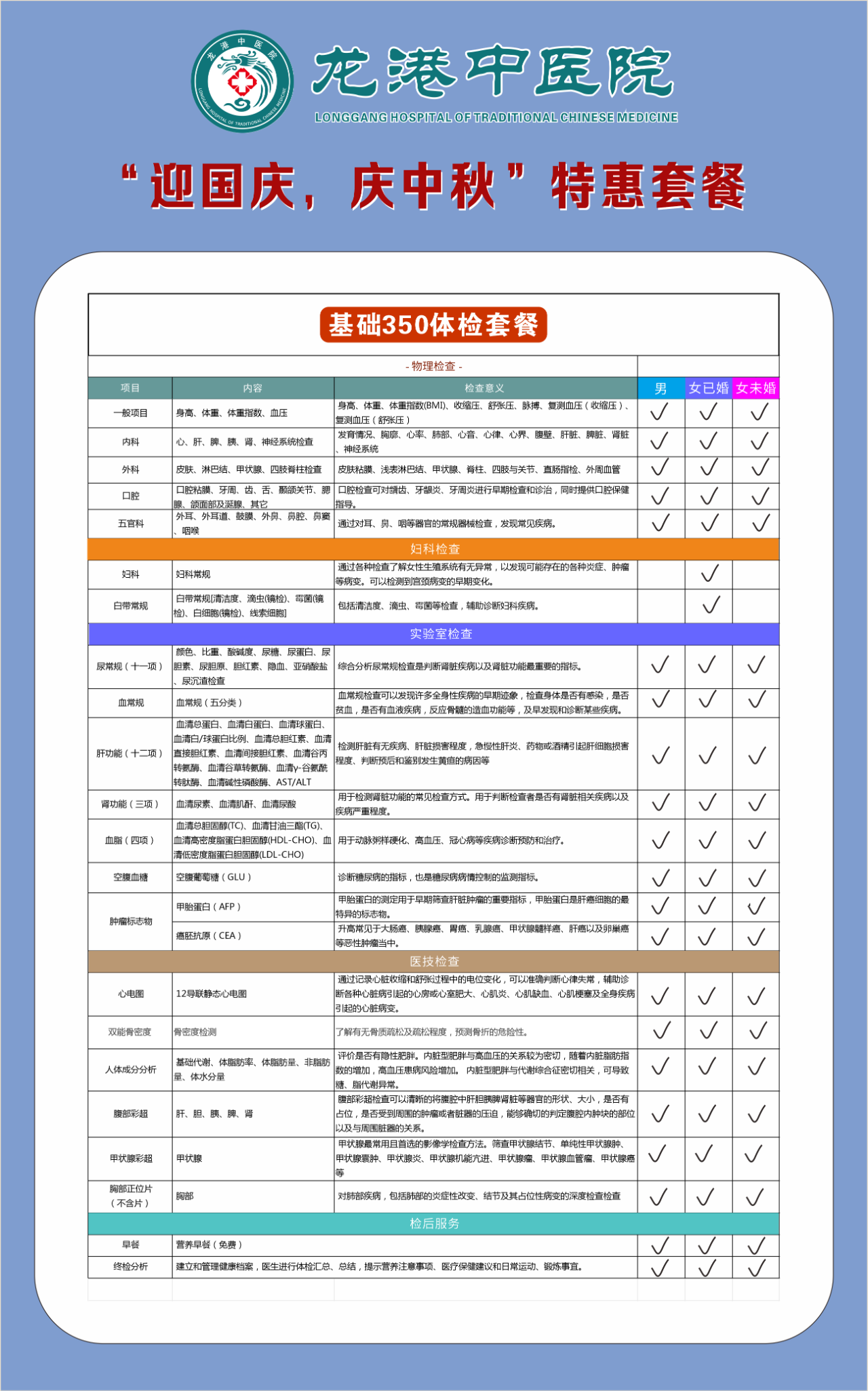 微信图片_2025-09-16_021952_314.png