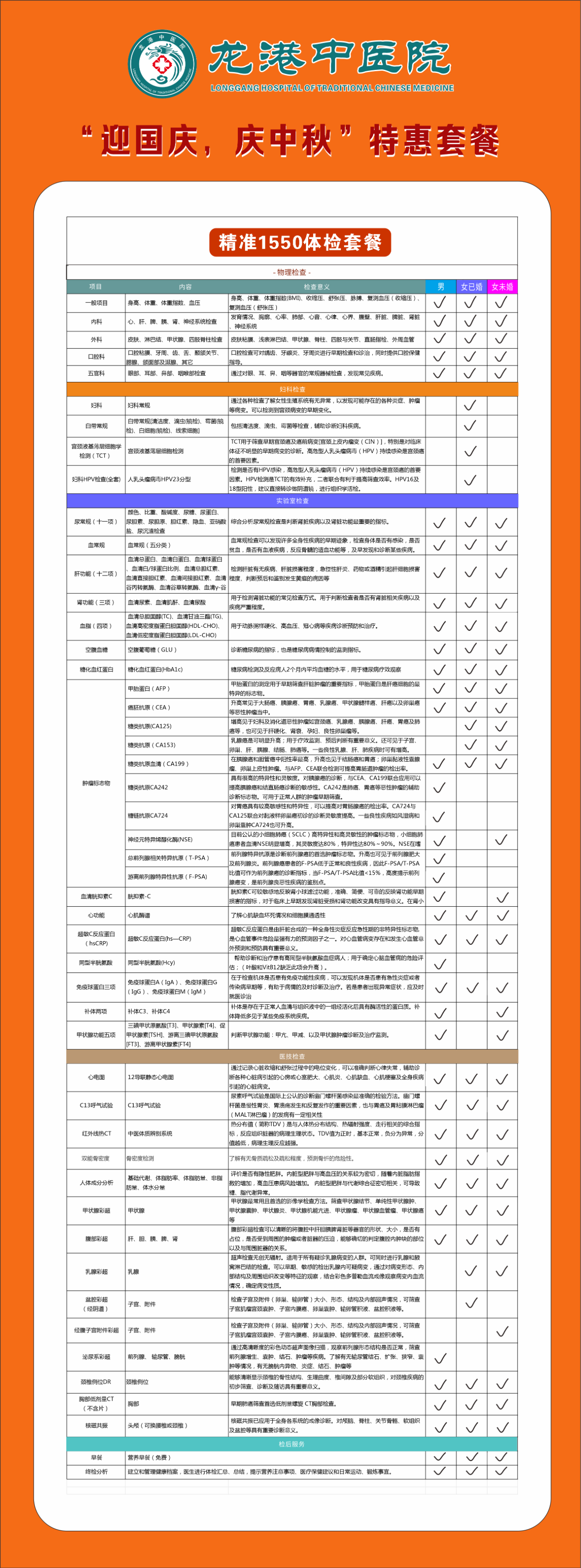 微信图片_2025-09-16_022004_976.png