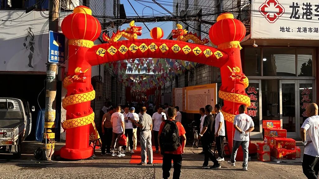 浙江龙港：举办吴宝秀廉政文化巡游活动暨大明熹宗皇帝谕祭公祭典