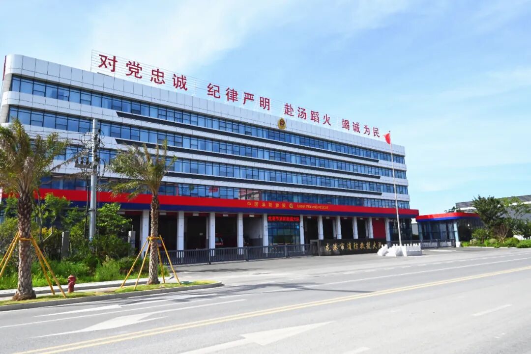 龙港消防全体指战员将以此次搬迁为新起点