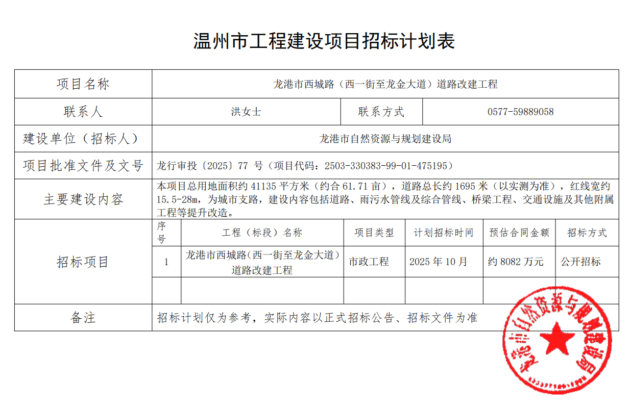 微信图片_2025-10-19_023306_777.png