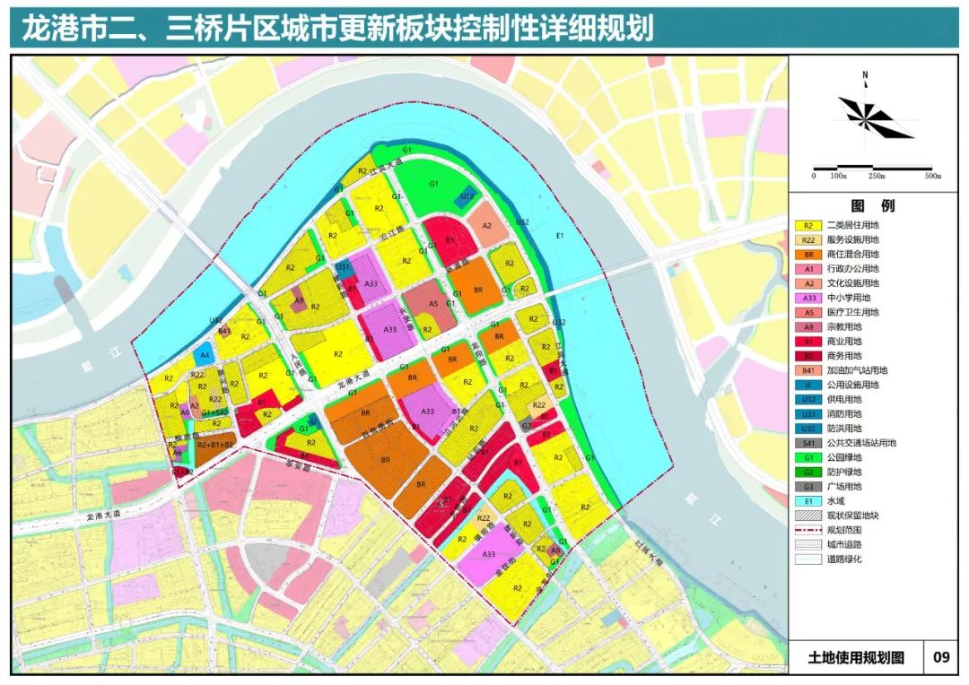 龙港市政府关于明确瓯南大桥片区城市有机更新项目征收决定安置地块的公告