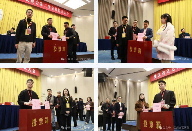 龙港多名文艺两新代表参会！