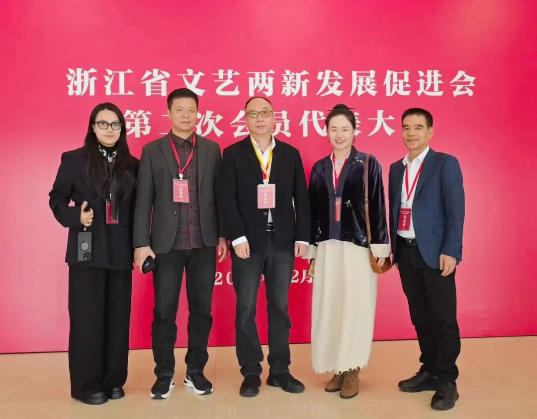 龙港市新文艺群体协会林 翔、何必阔、缪驯鸽、黄立立、蔡万能5名代表参加本次大会