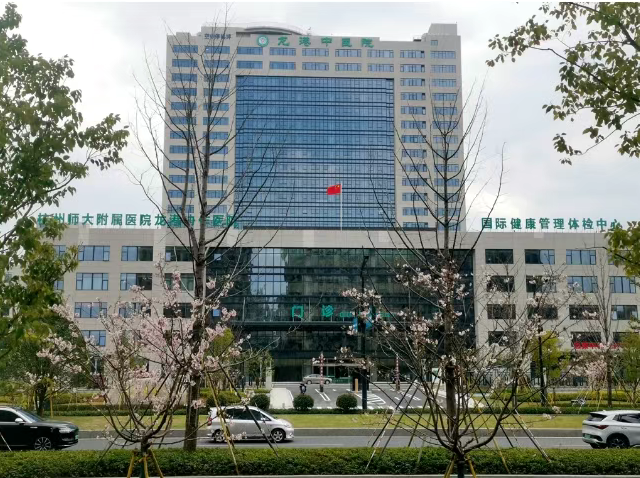 龙港中医院 龙港中医院