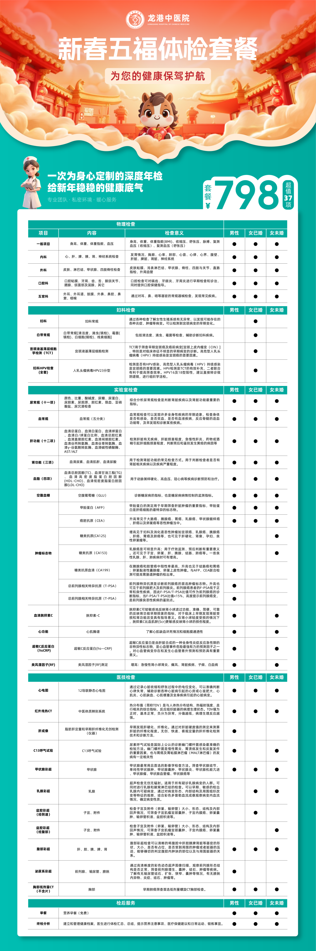 640 (2).png 640 (2).png